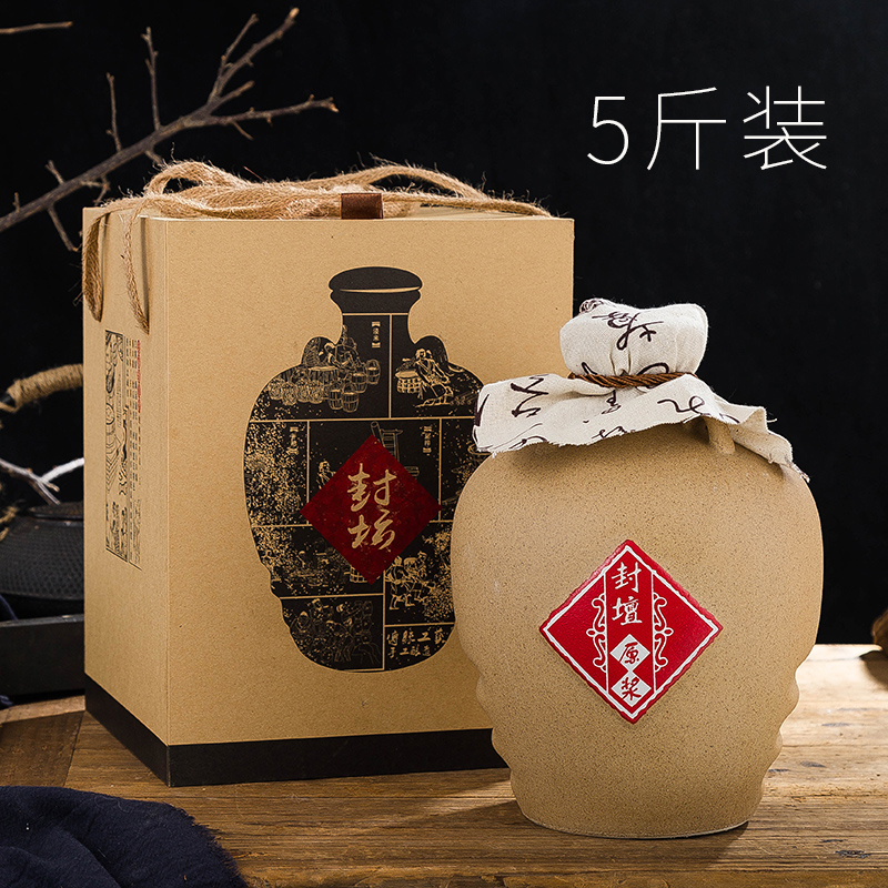 封壇四耳土色簡(jiǎn)約酒瓶5斤帶盒送禮套裝